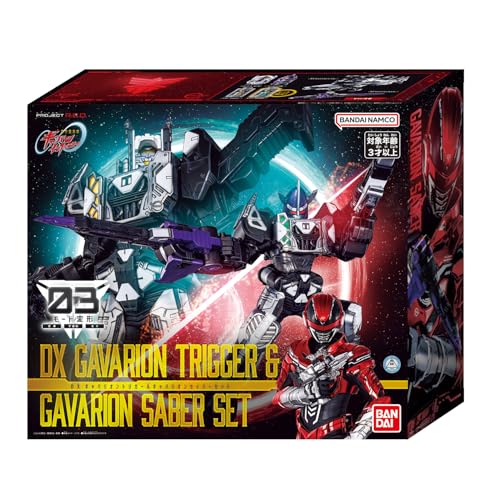 予約開始】超宇宙刑事ギャバン インフィニティ「DXギャバリオン